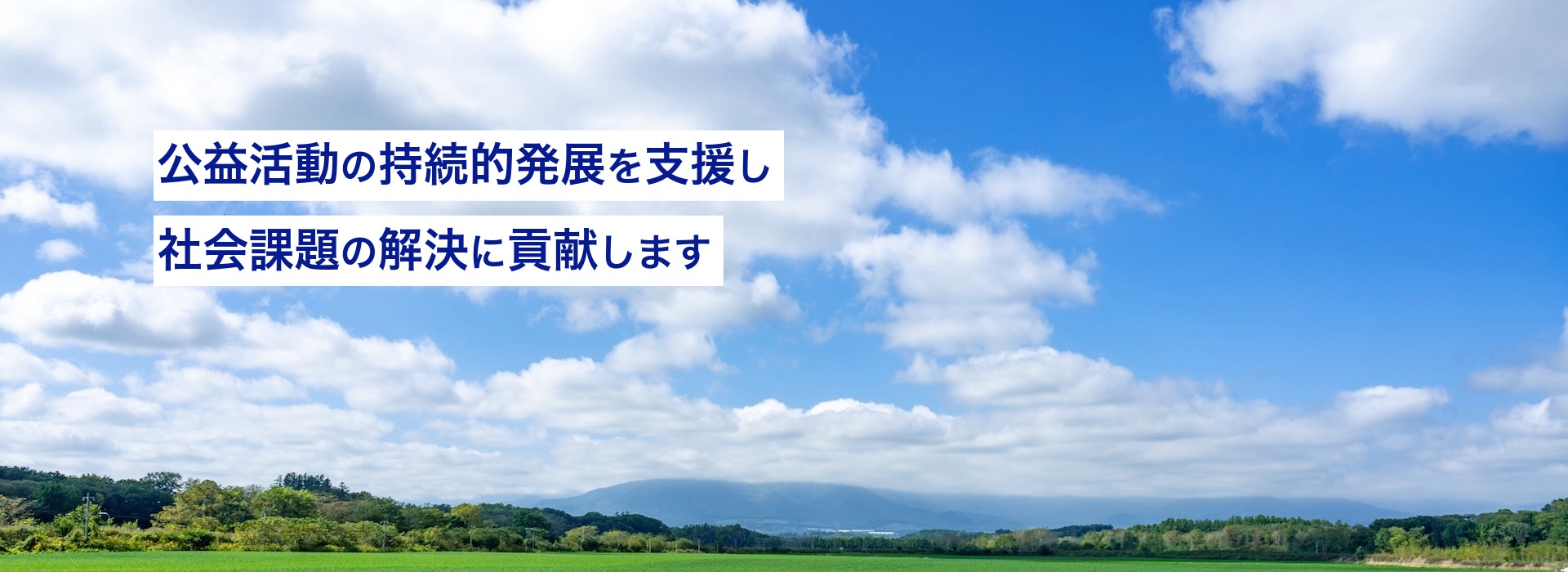 タイトルビジュアル